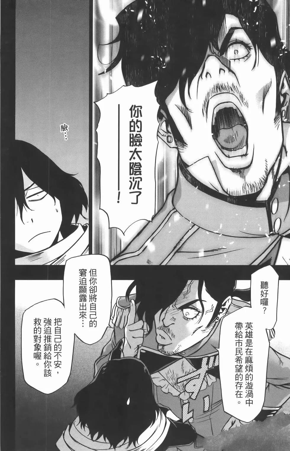 第158页
