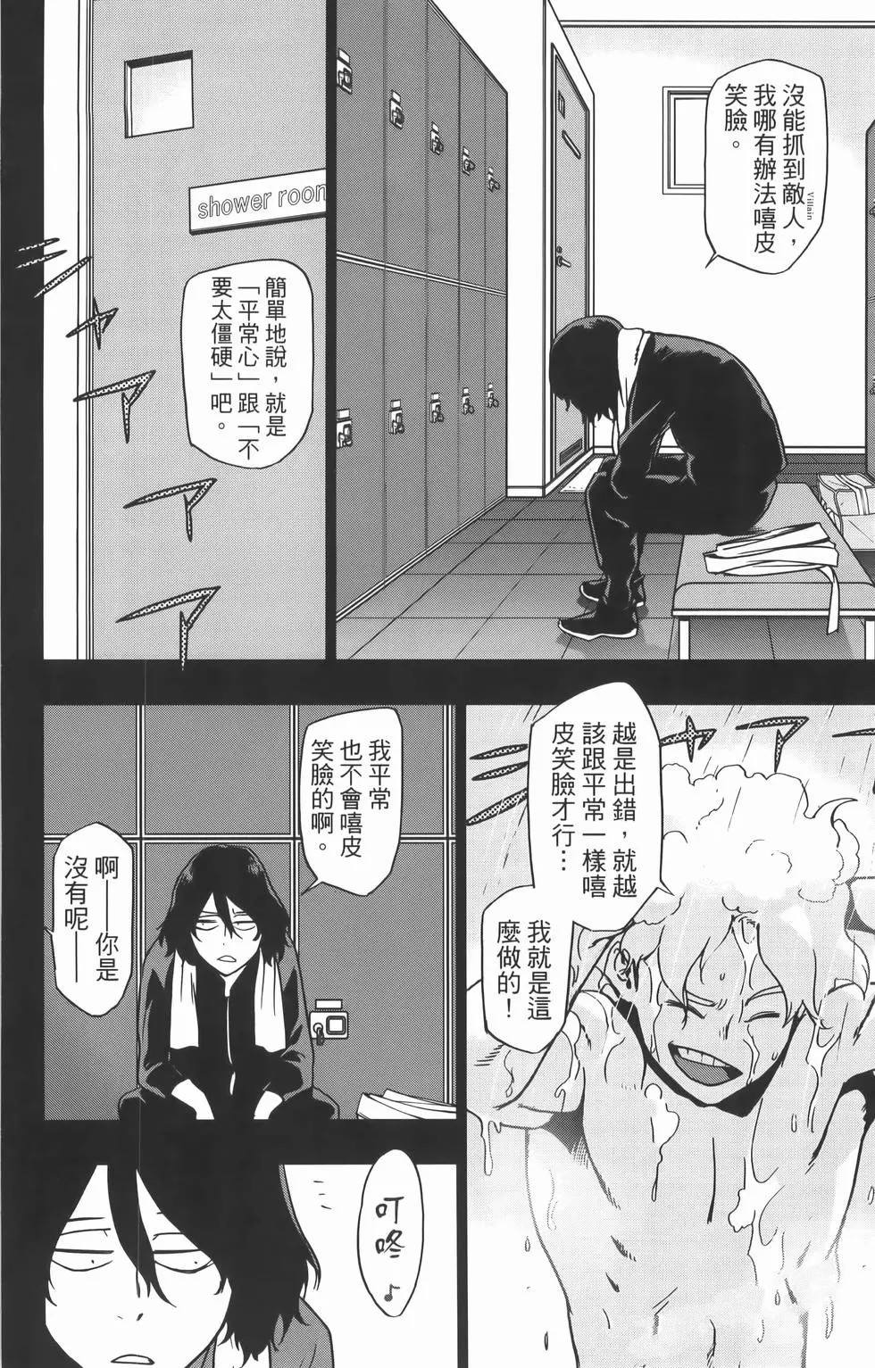 第160页