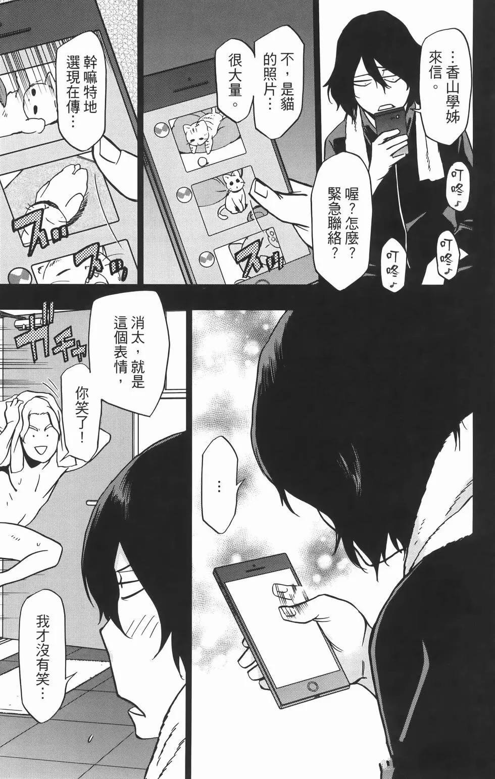 第161页