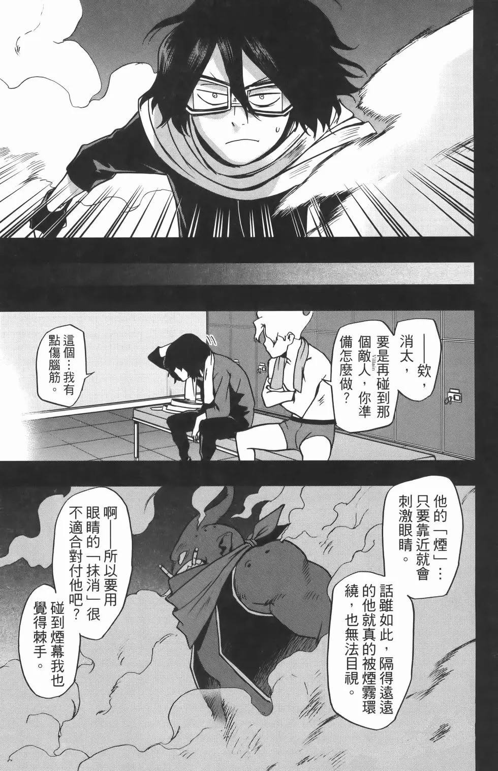 第163页