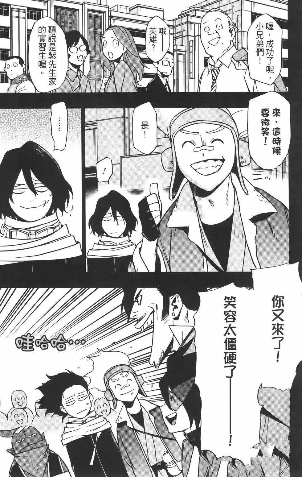 第167页