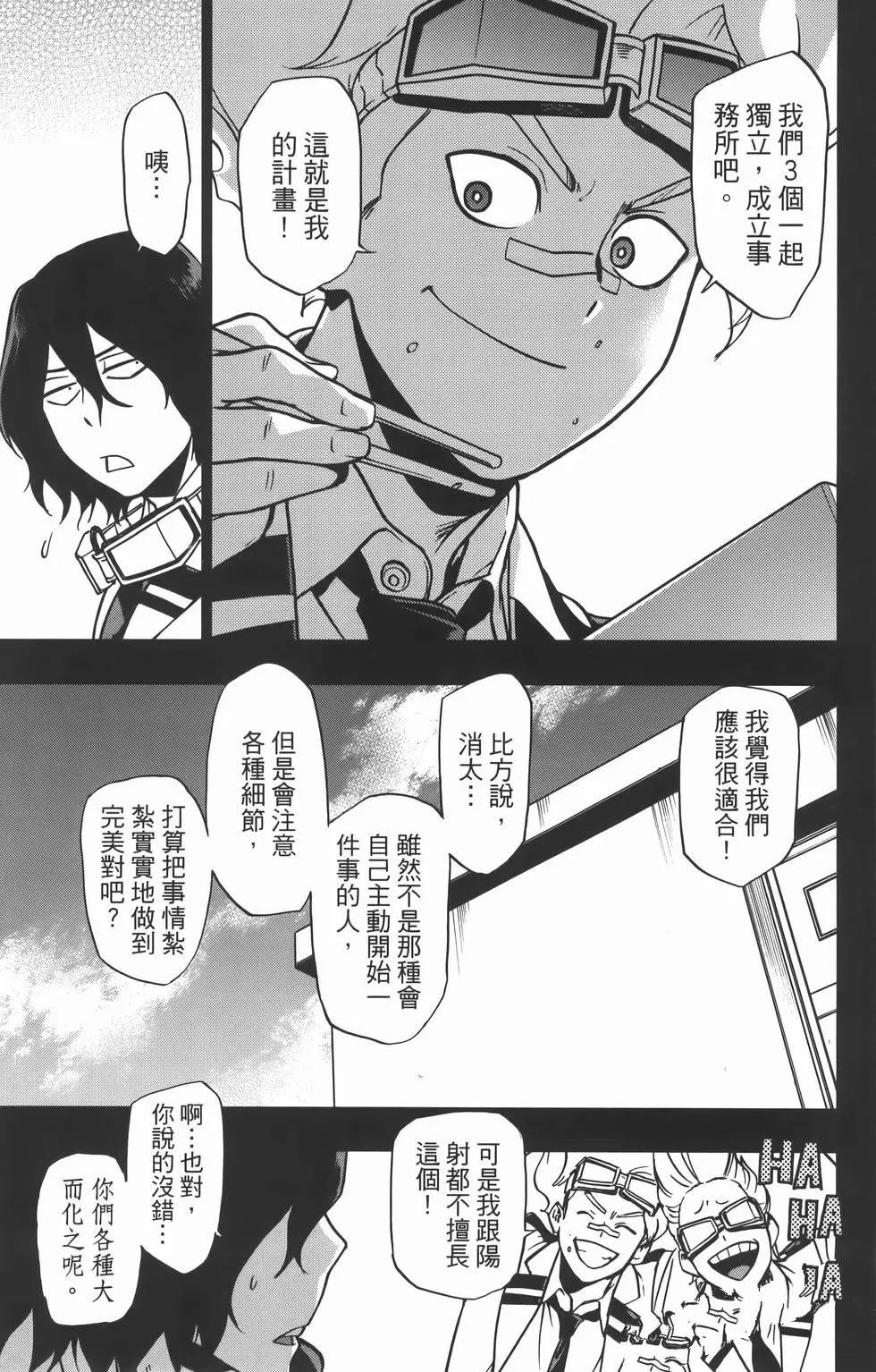 第183页