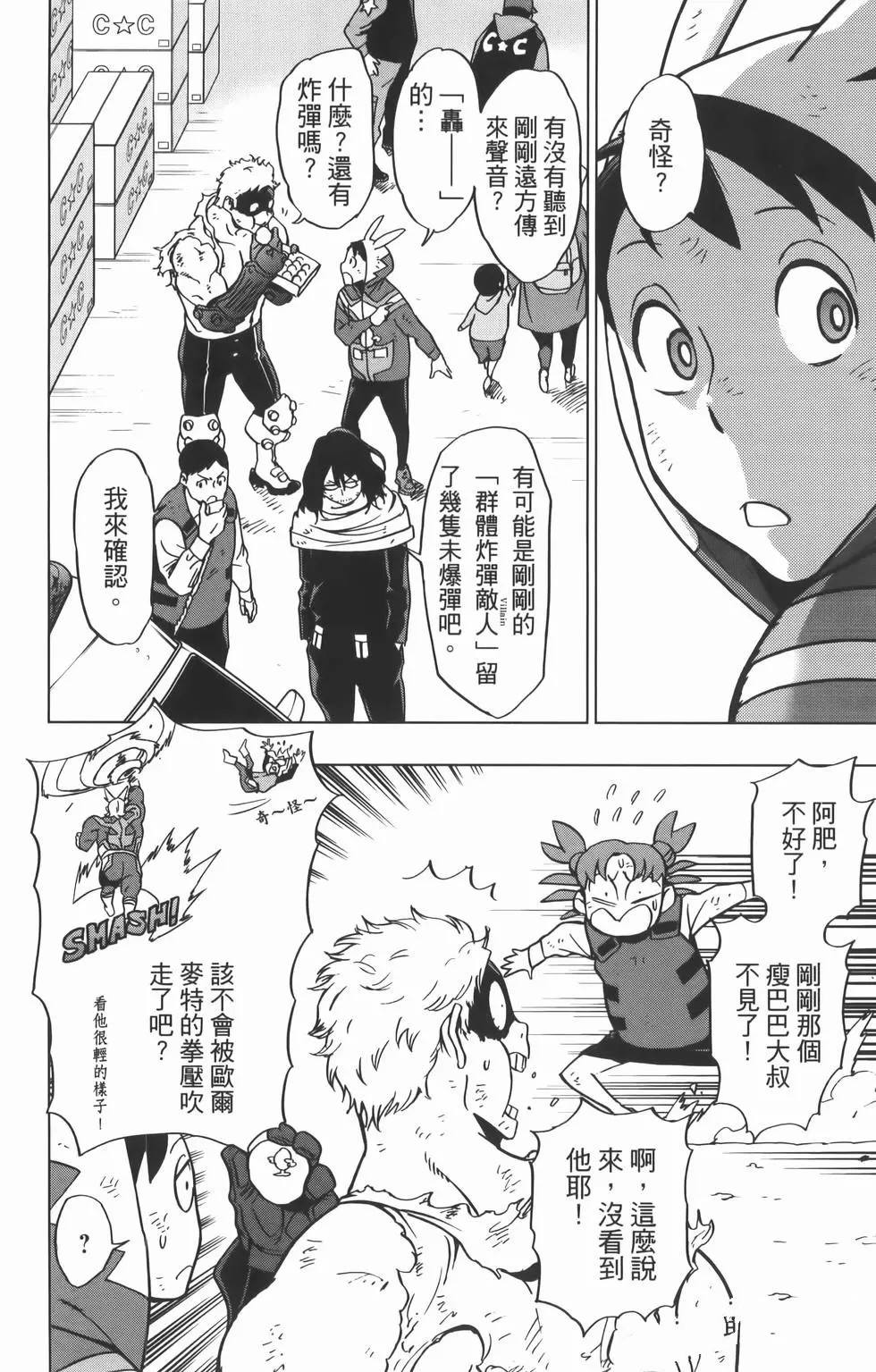 第86页