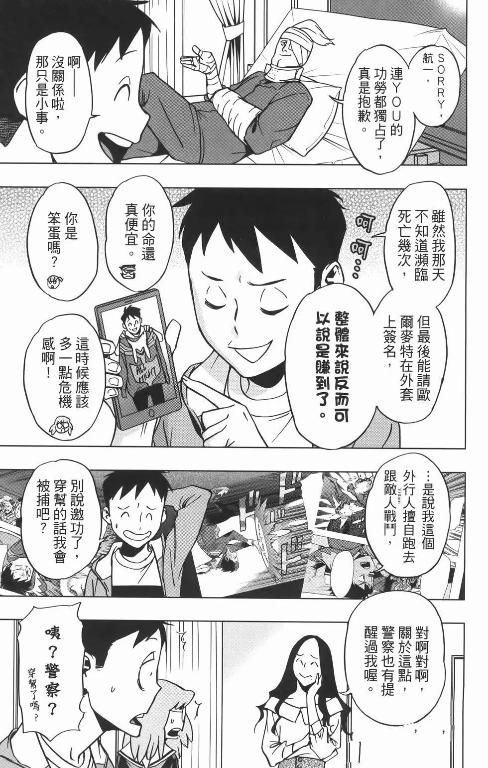 第91页