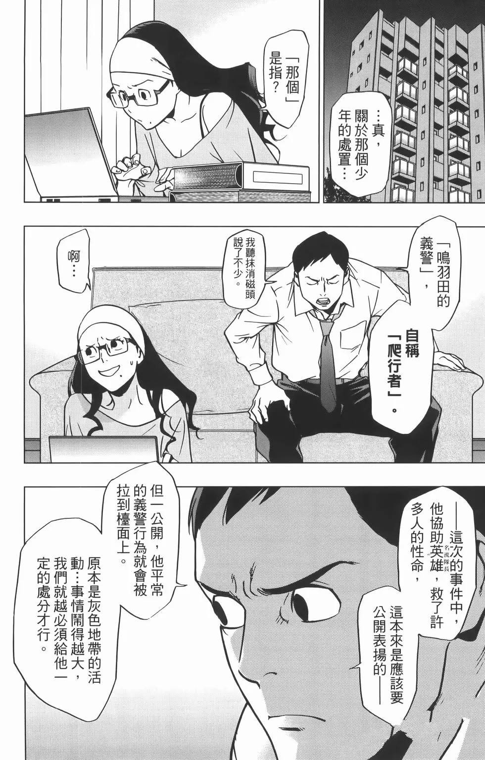 第92页