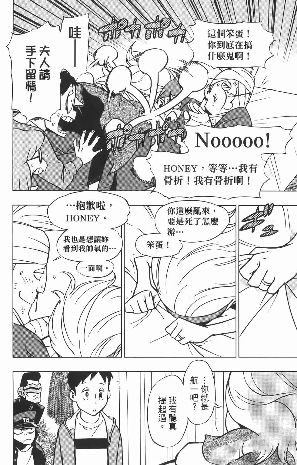 第96页