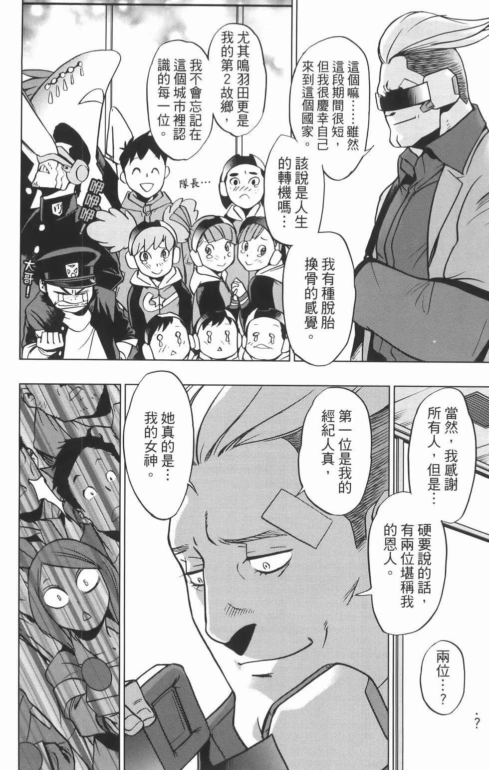 第100页