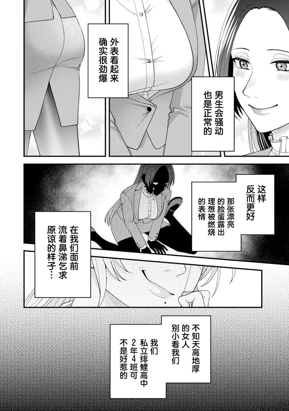 第40页