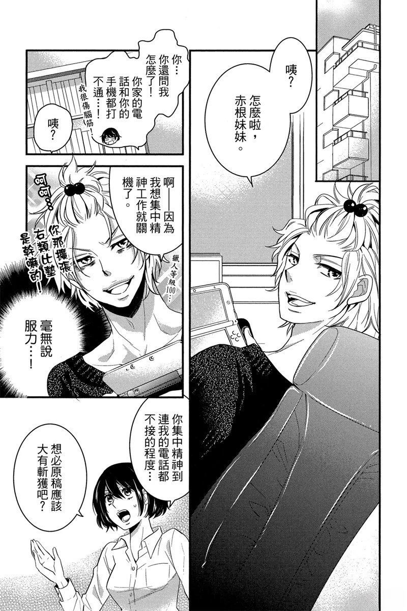 第113页
