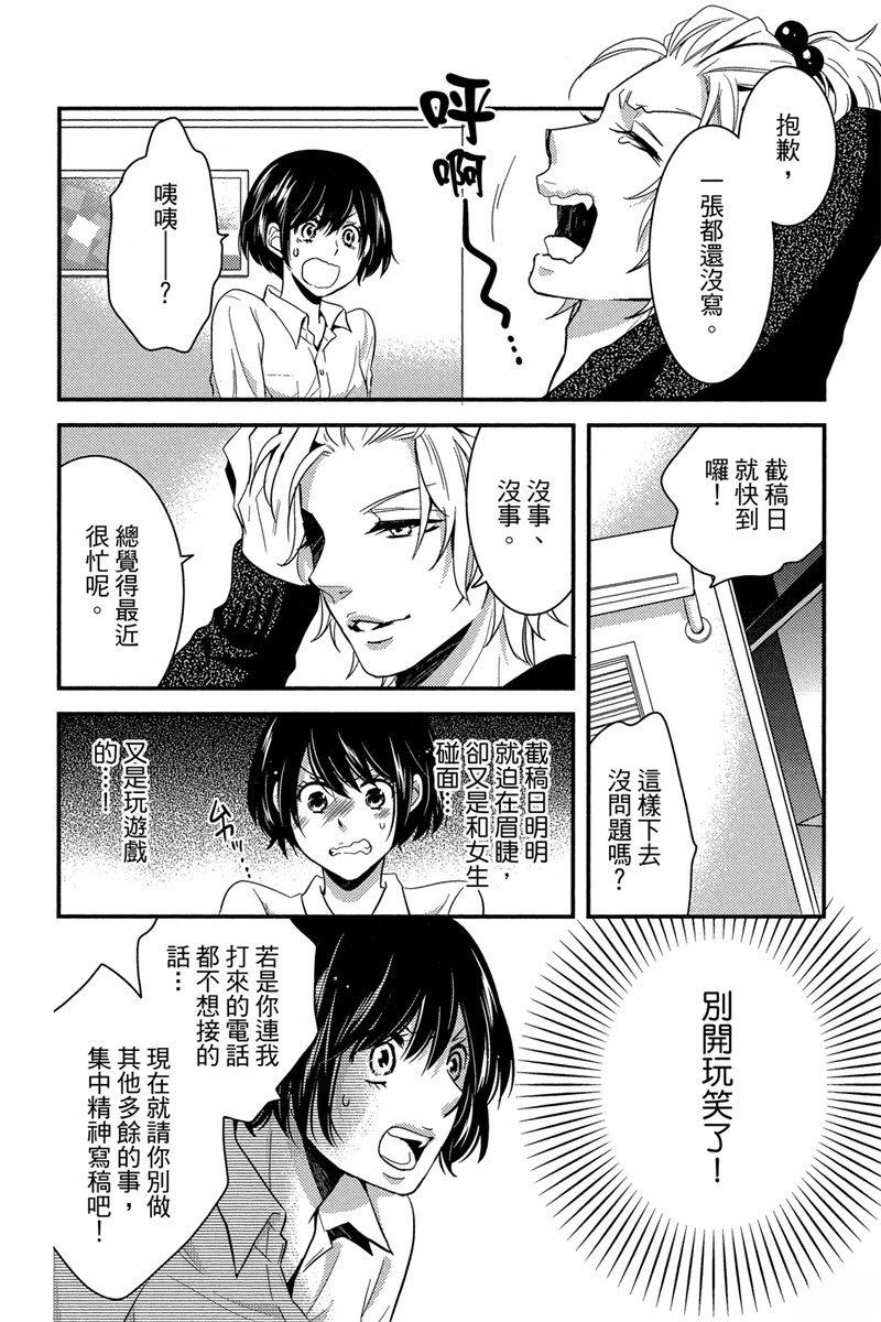 第114页