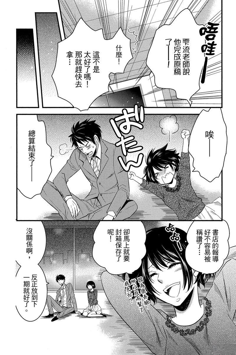 第136页