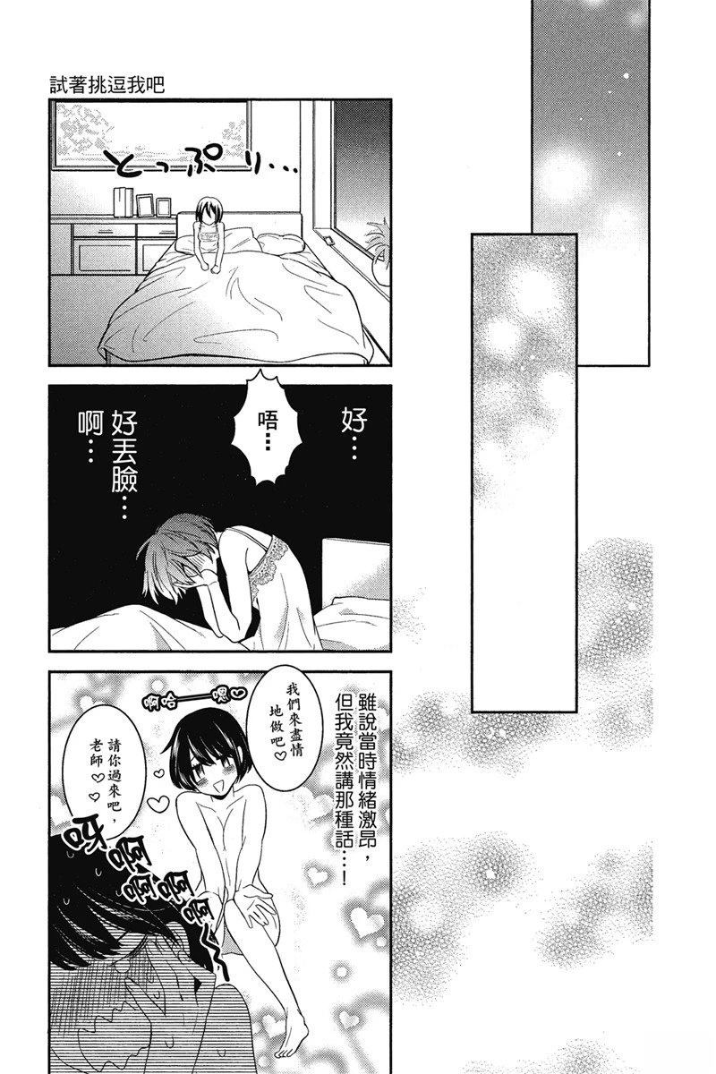 第179页