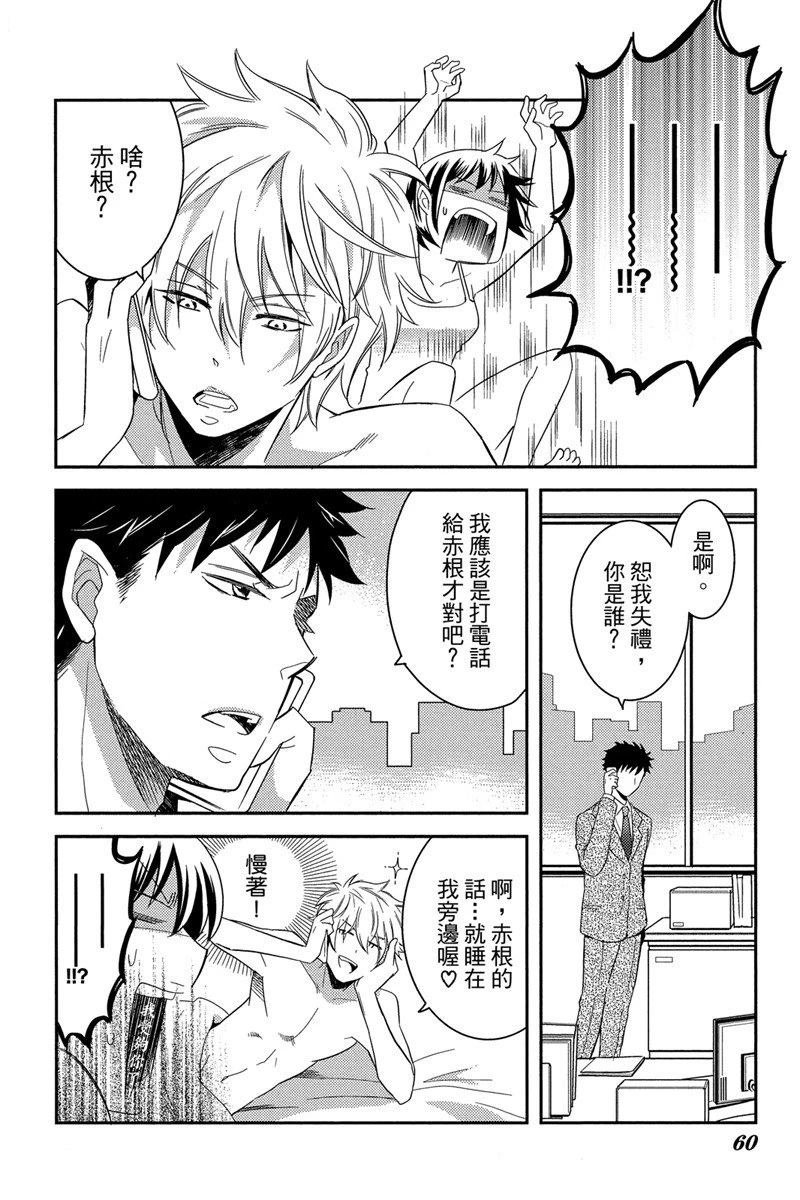 第60页