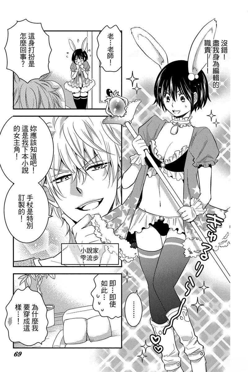 第69页