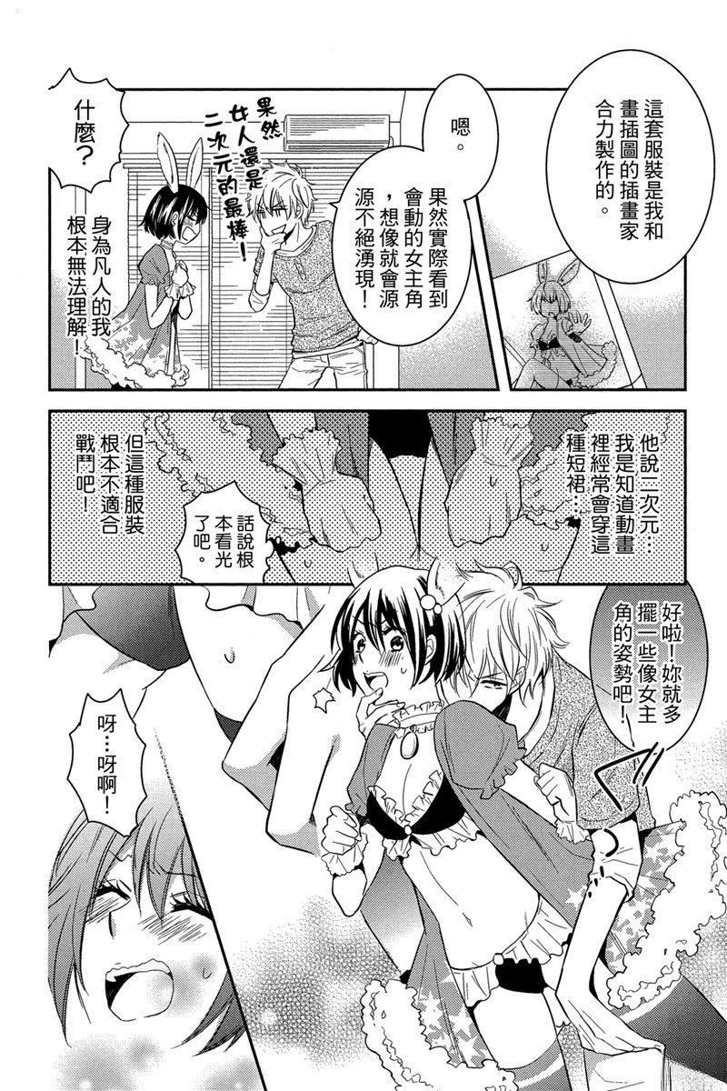 第70页