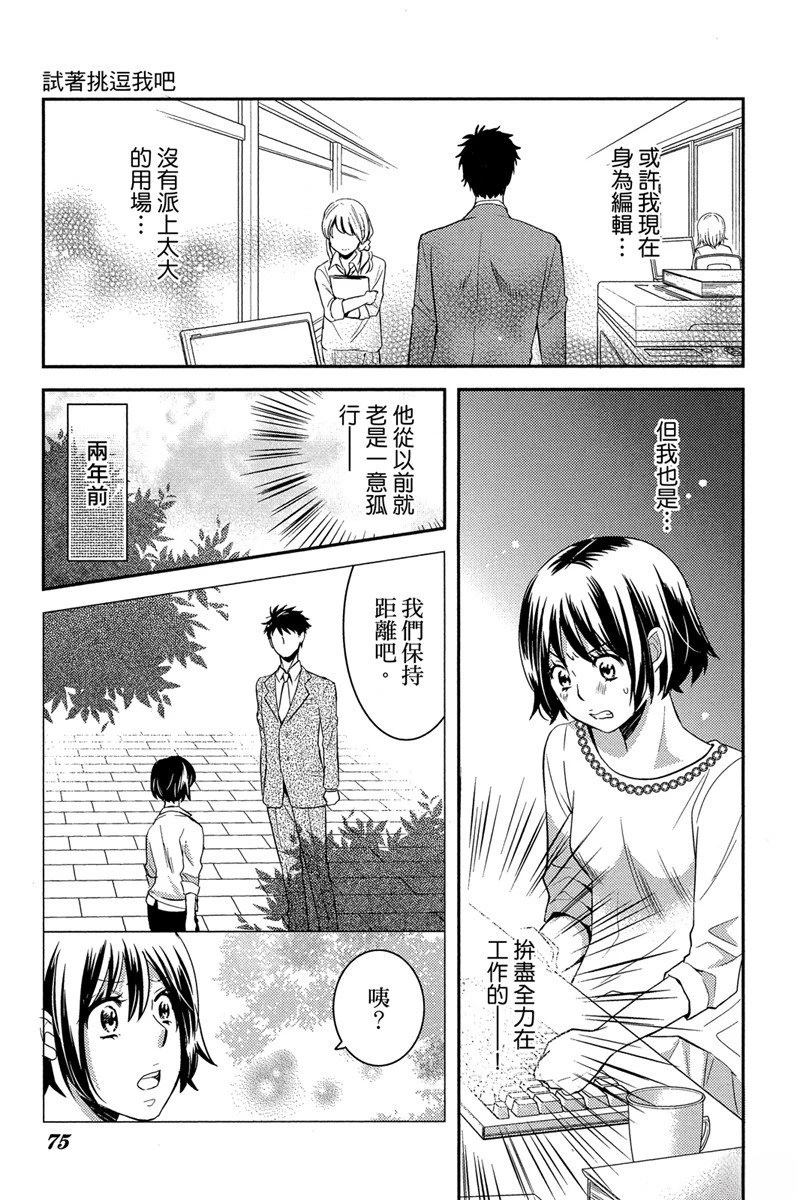 第75页