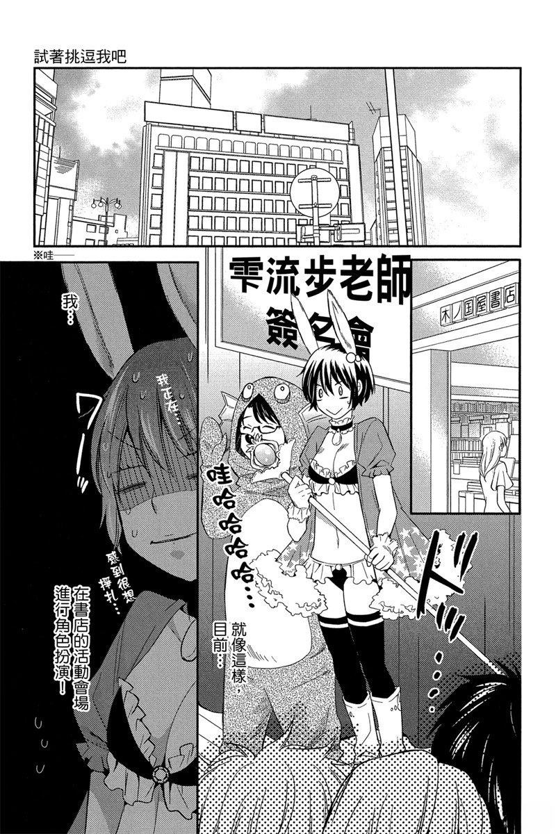 第79页