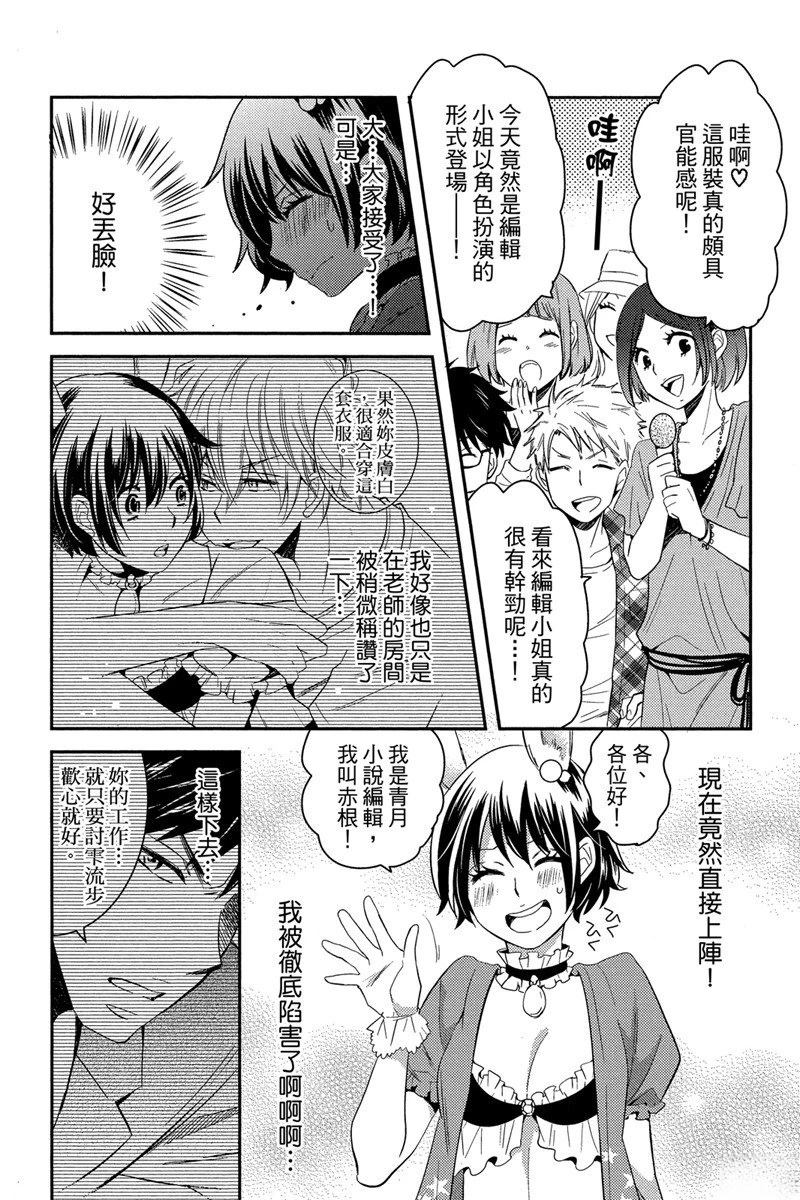第80页