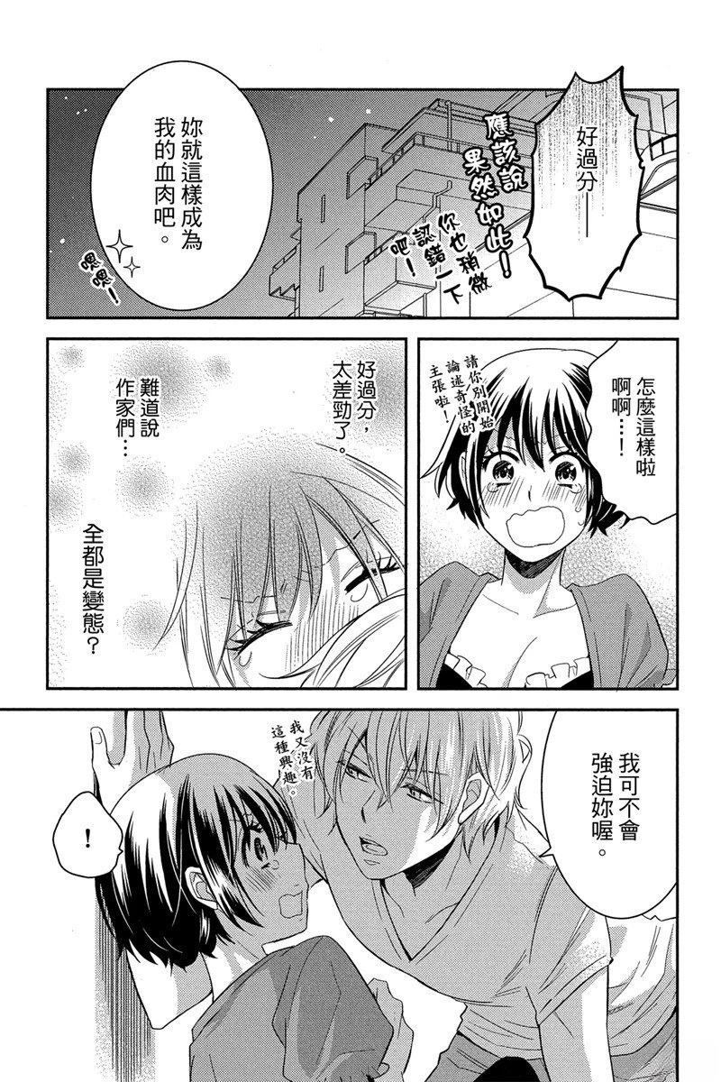 第97页