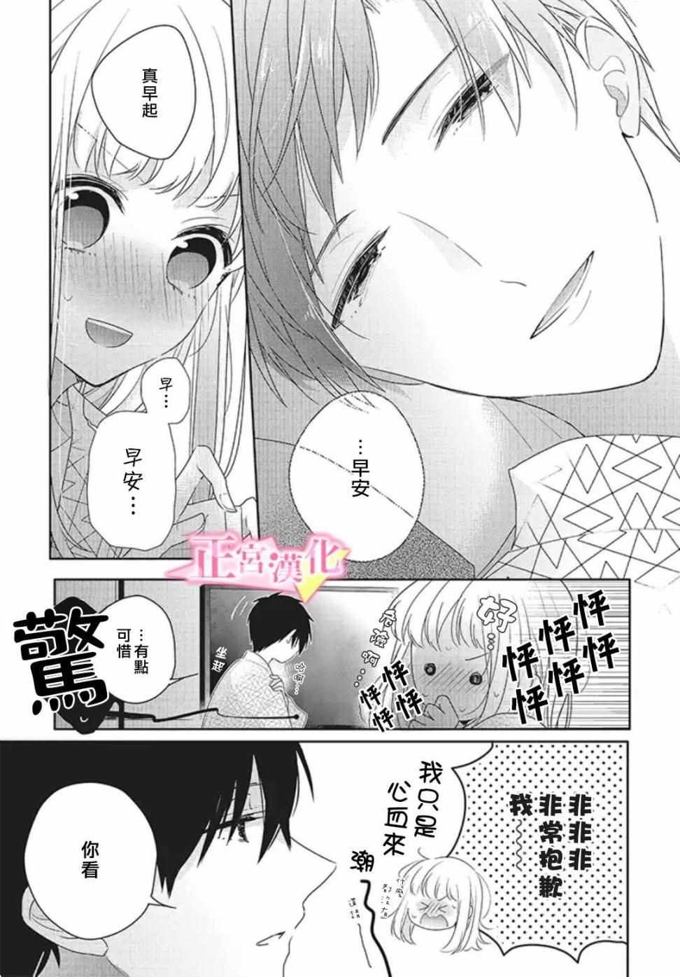 第52页