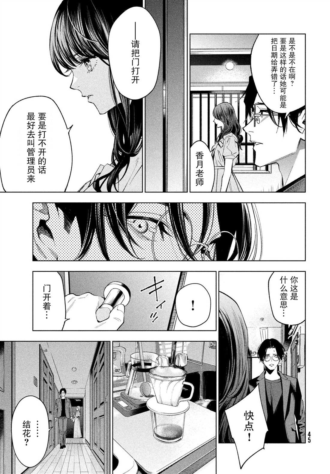 第37页
