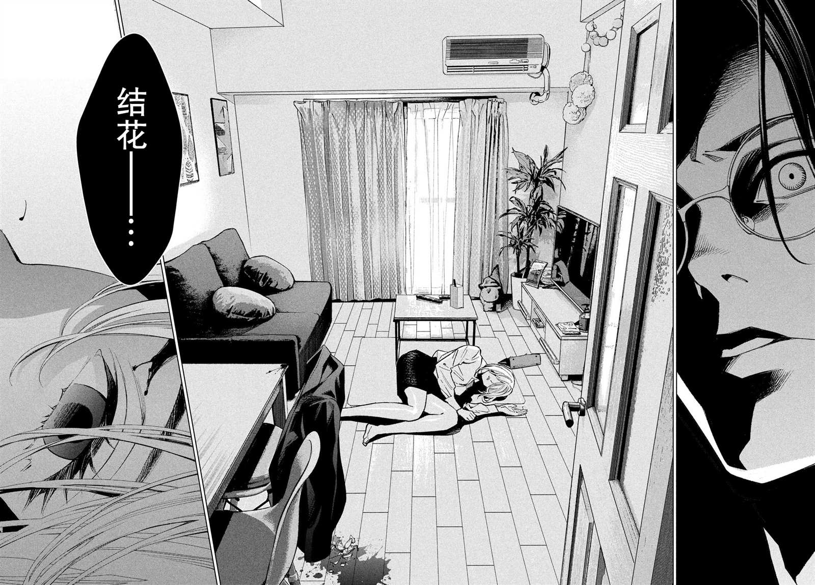 第38页