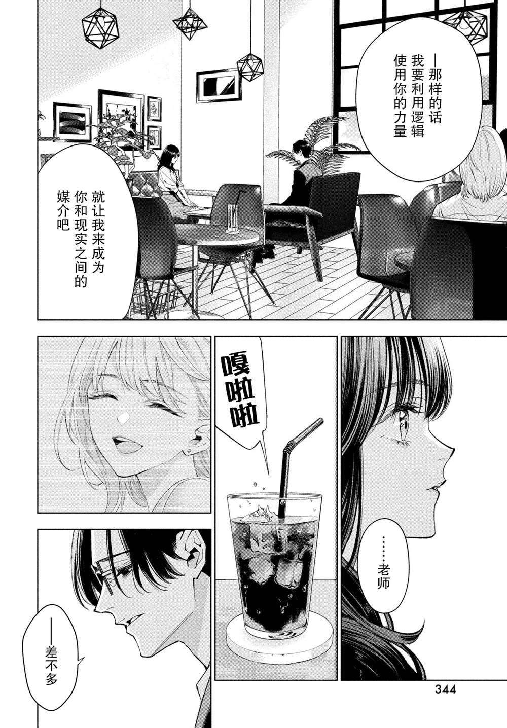 第37页