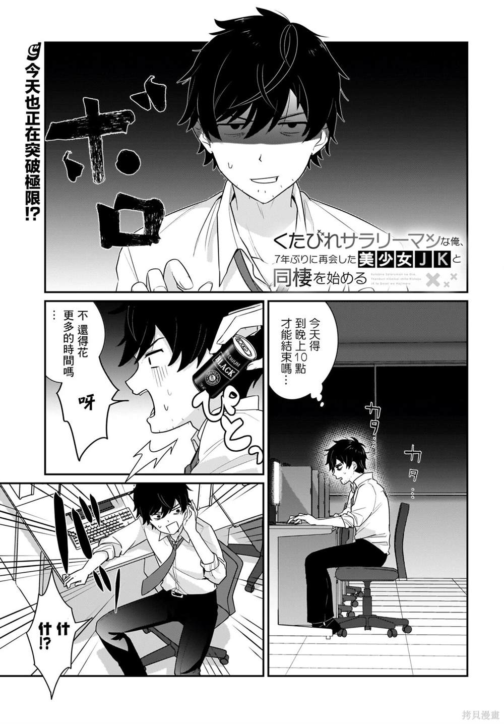 第1页