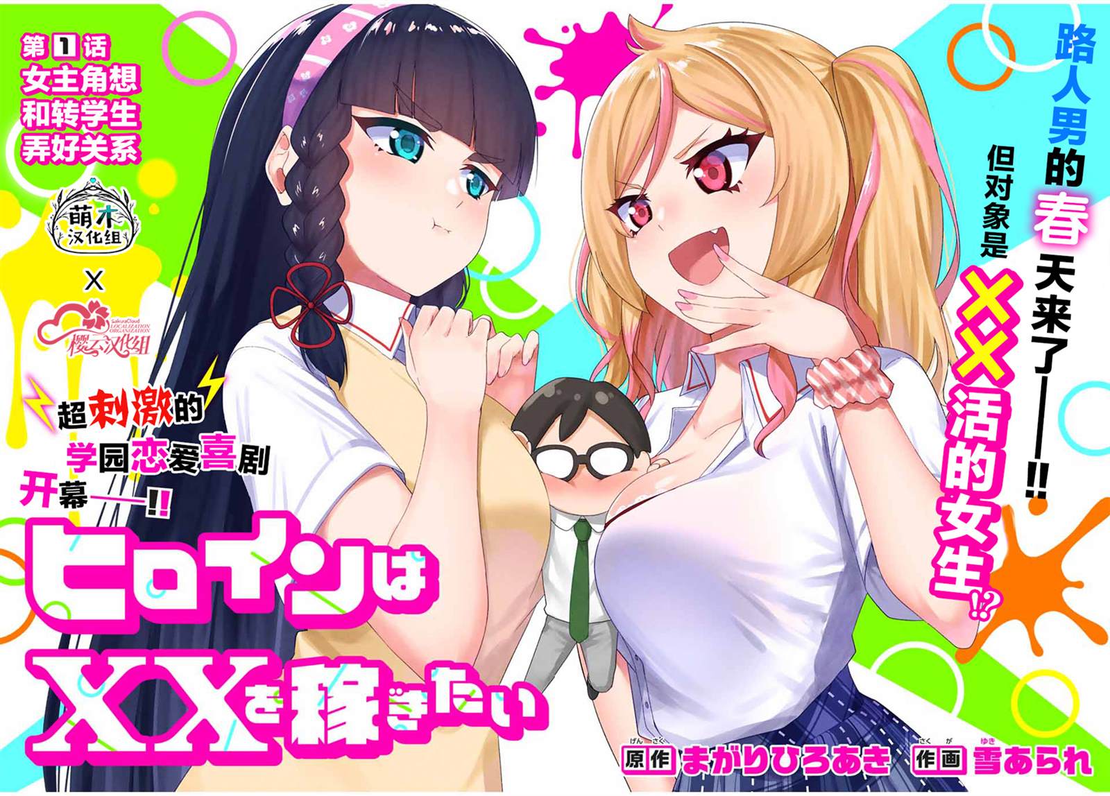 第2页