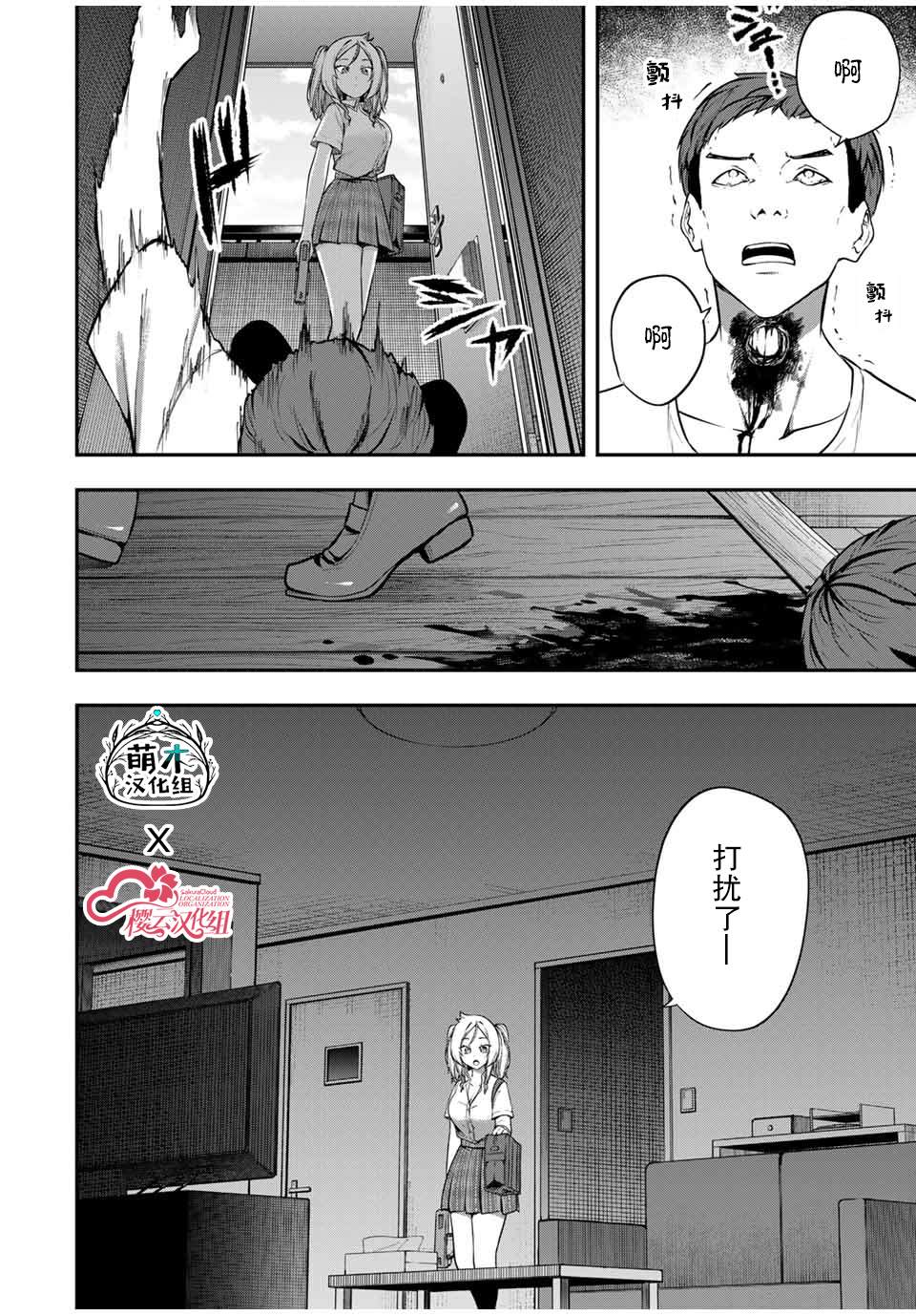 第21页