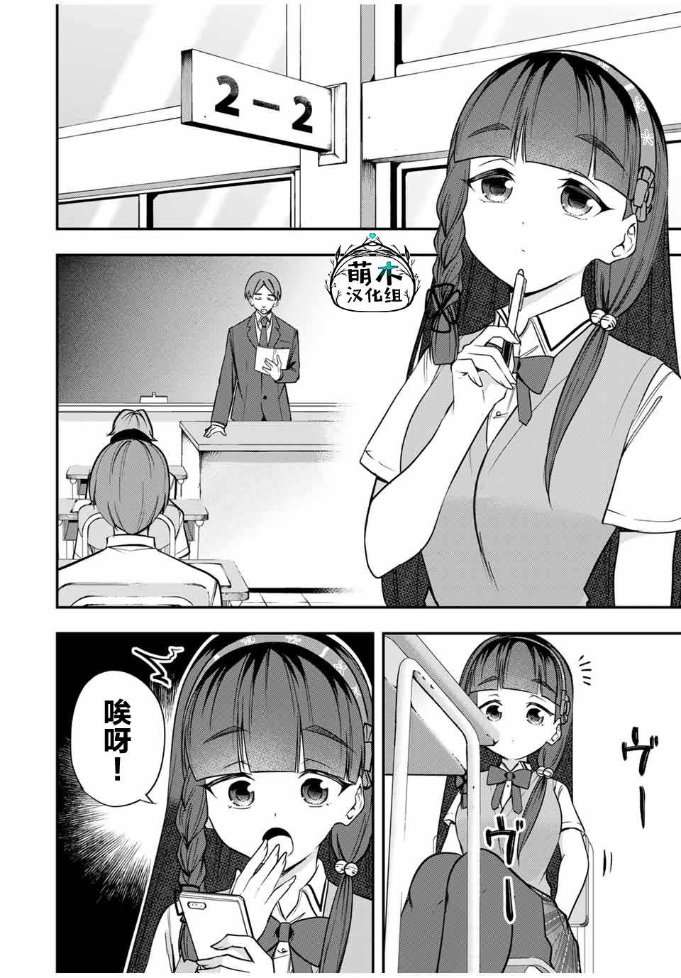 第12页