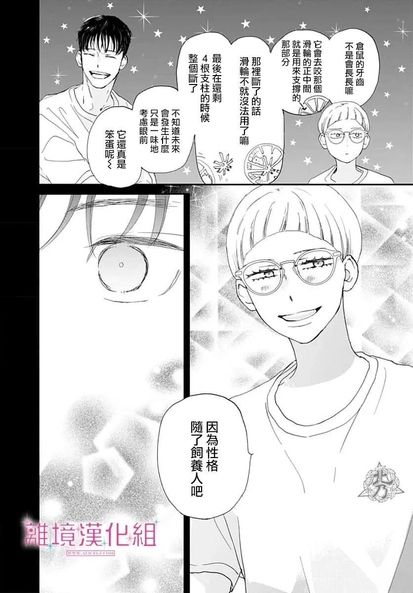 第40页