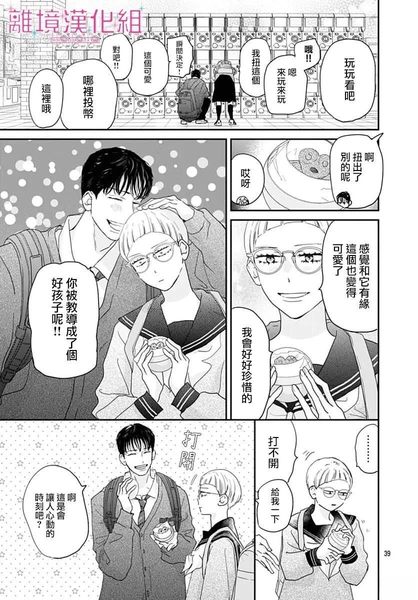 第38页