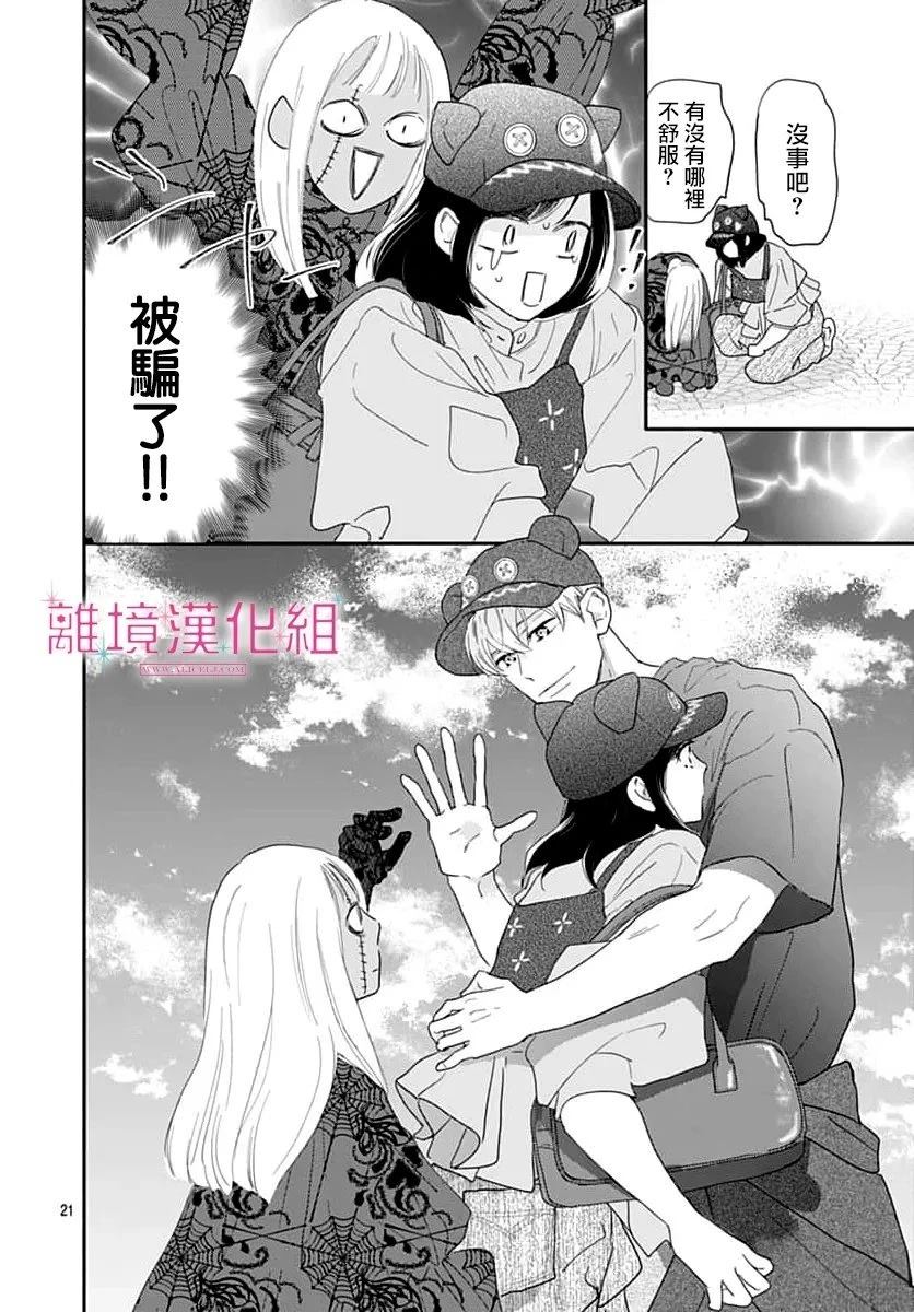 第22页
