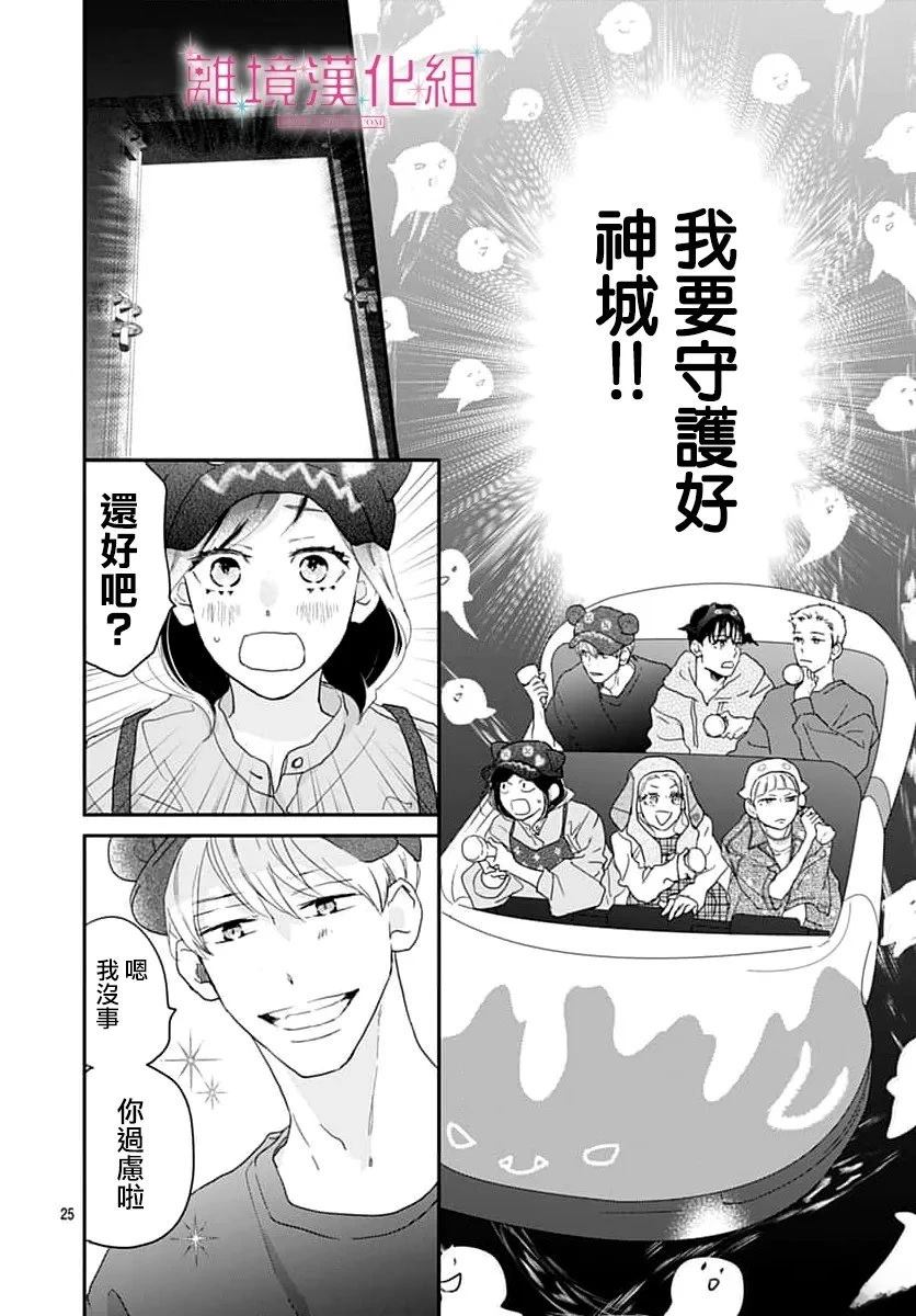 第26页