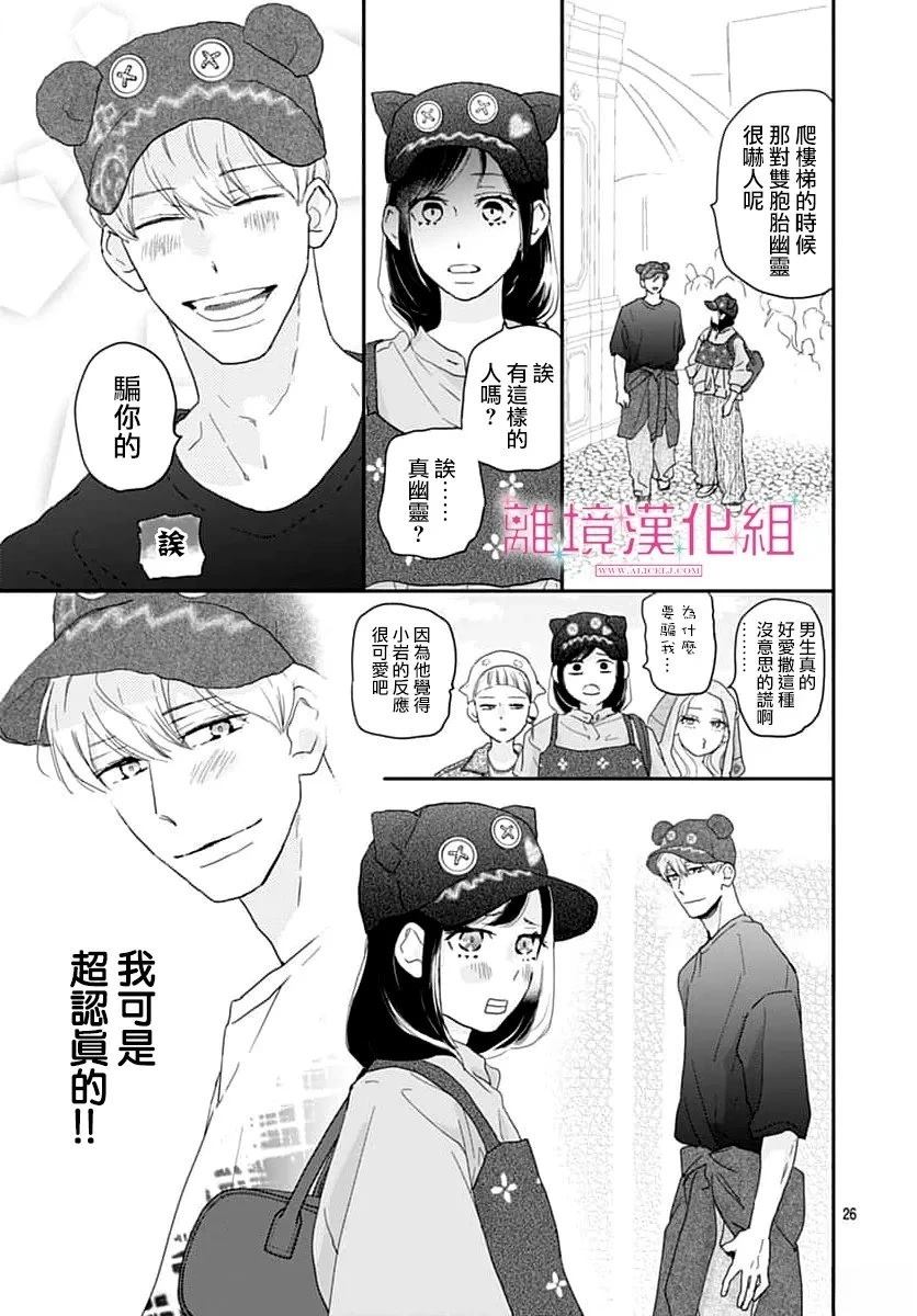 第27页