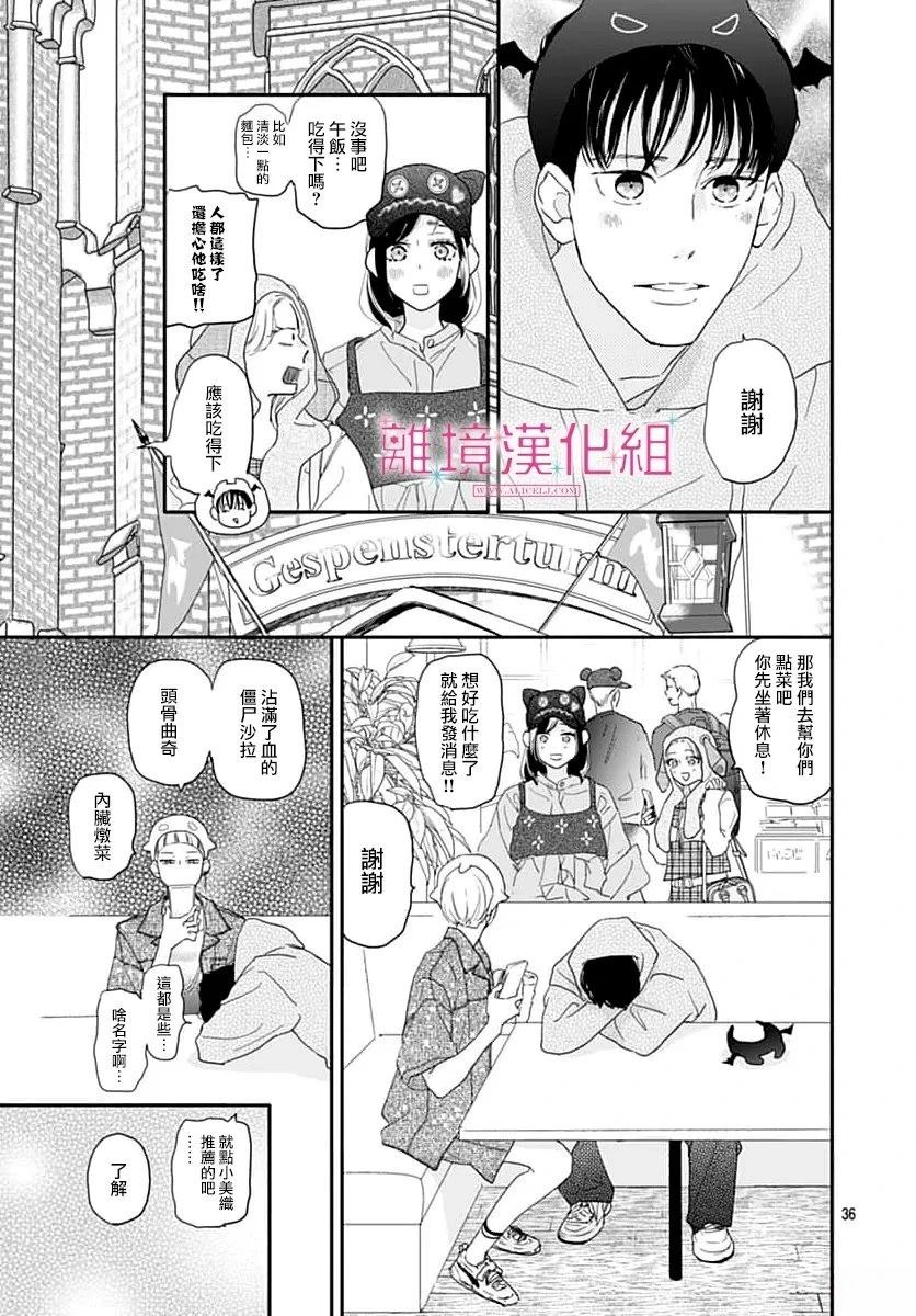 第37页