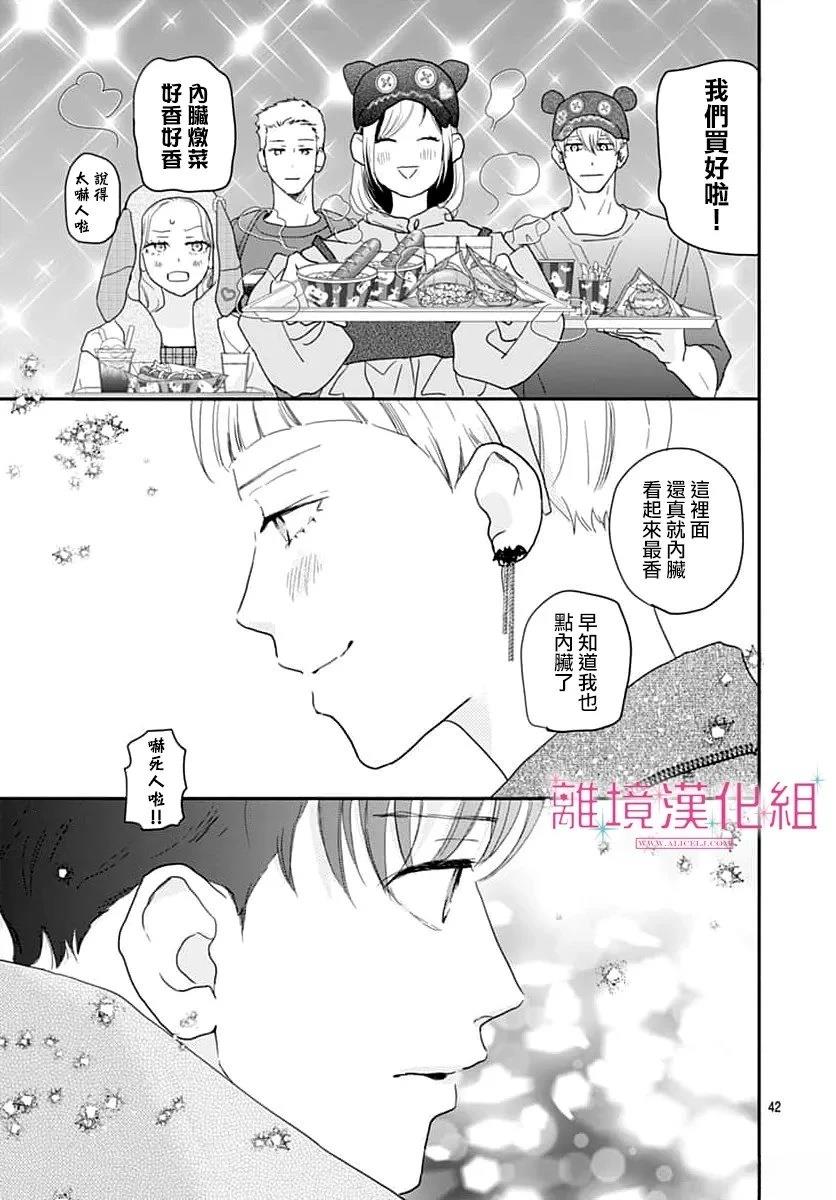 第43页