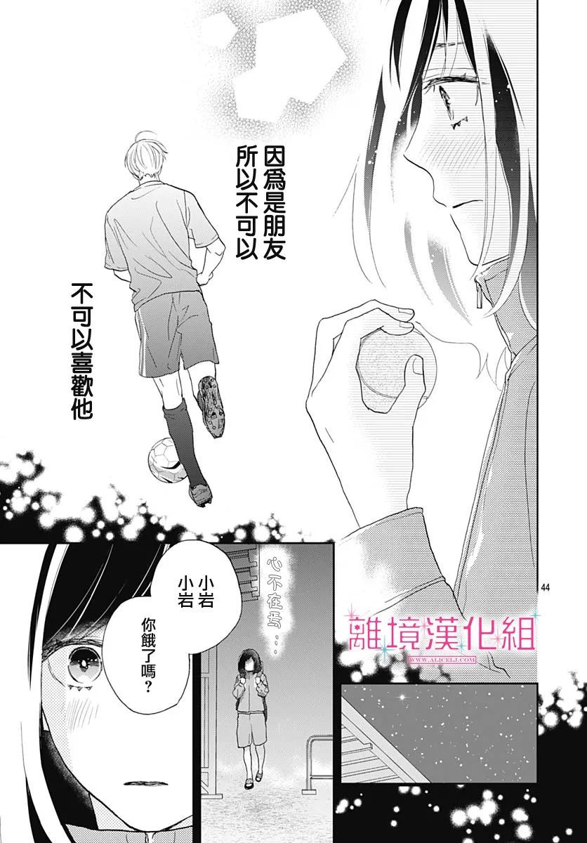 第45页