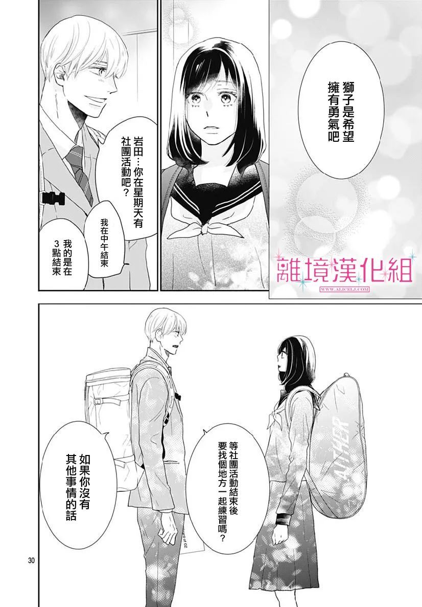 第30页