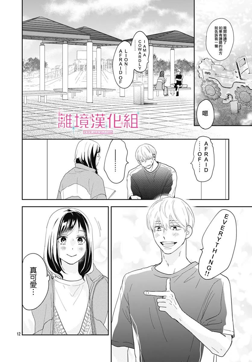 第12页