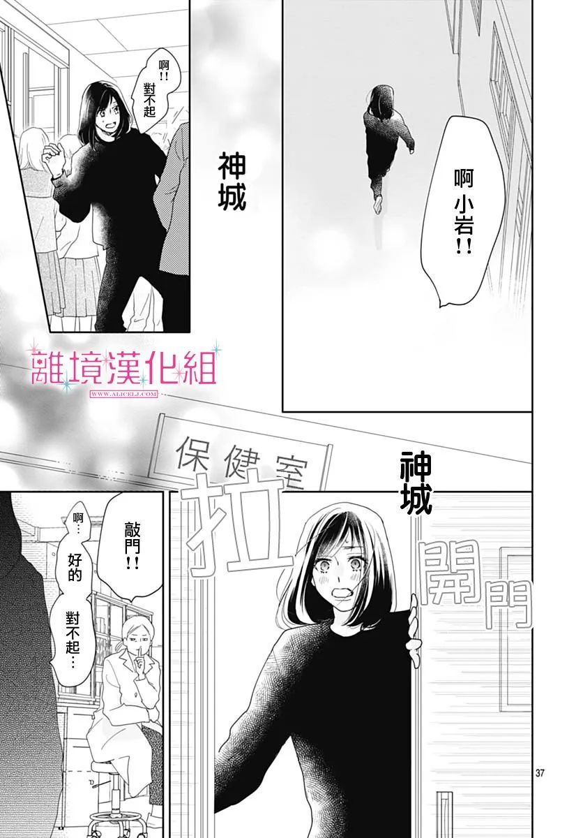 第37页