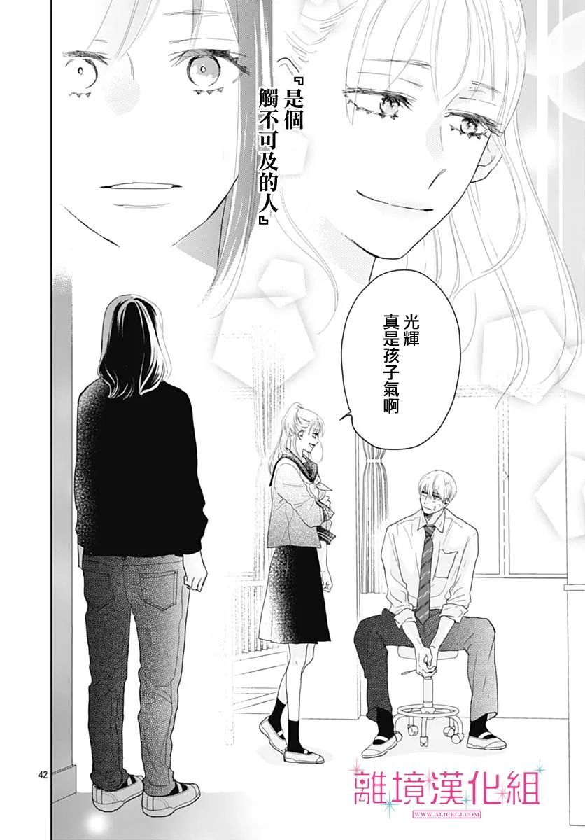 第42页