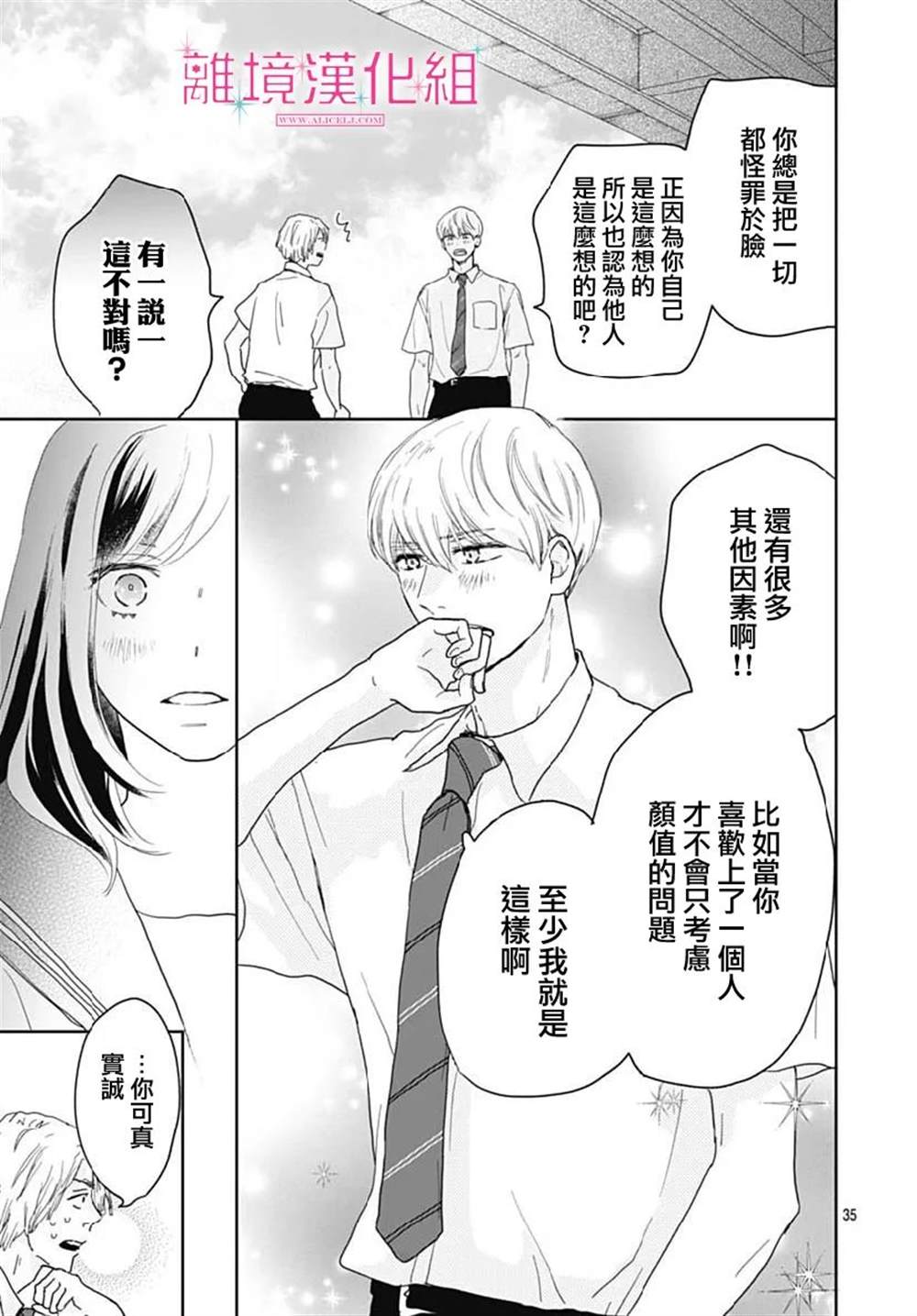 第35页