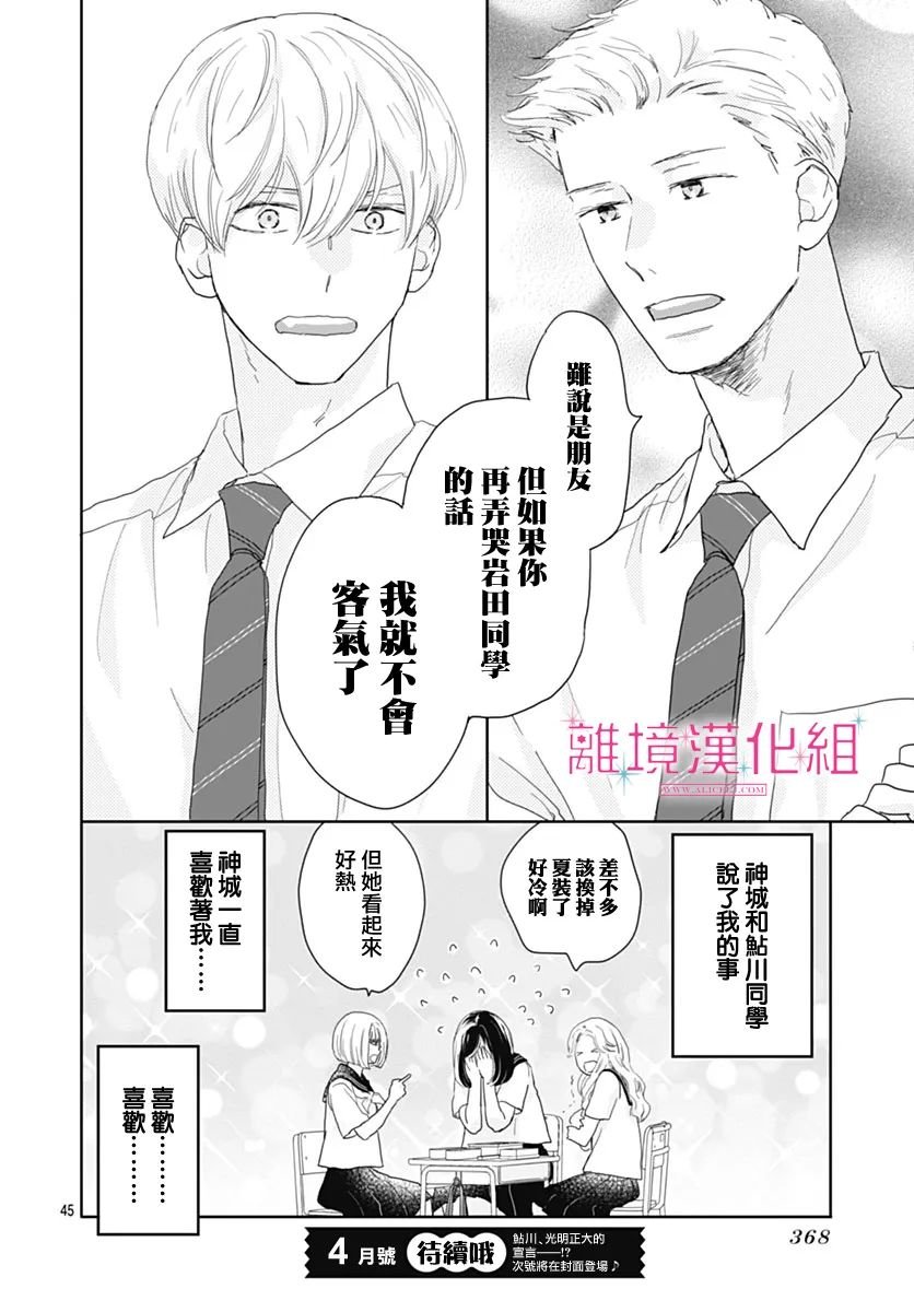 第46页