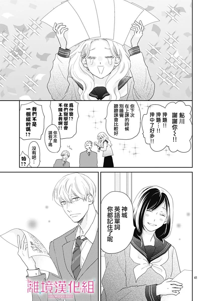 第41页
