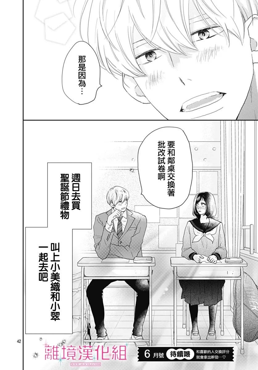 第42页