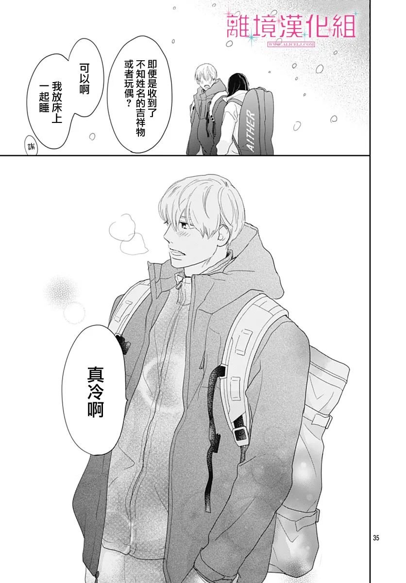 第35页