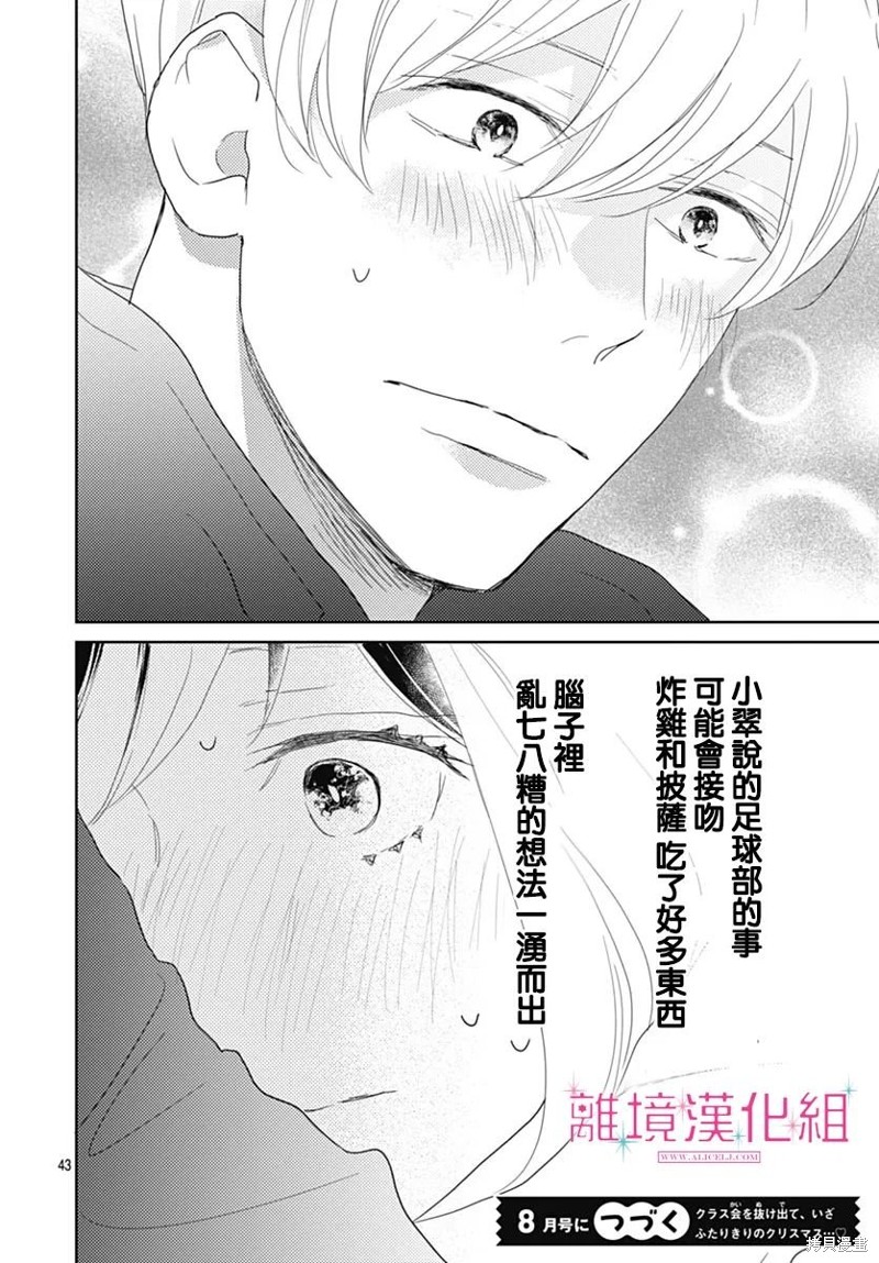 第44页