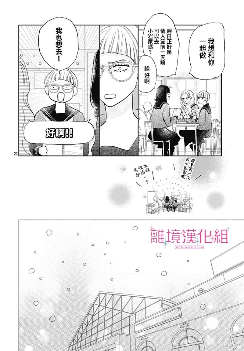 第22页